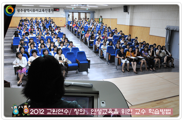 교원연수6 사본(1).jpg